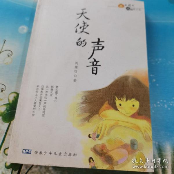 机器人罗博